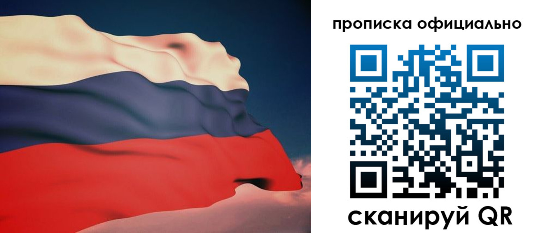 временная регистрация собственник в Бугуруслане
