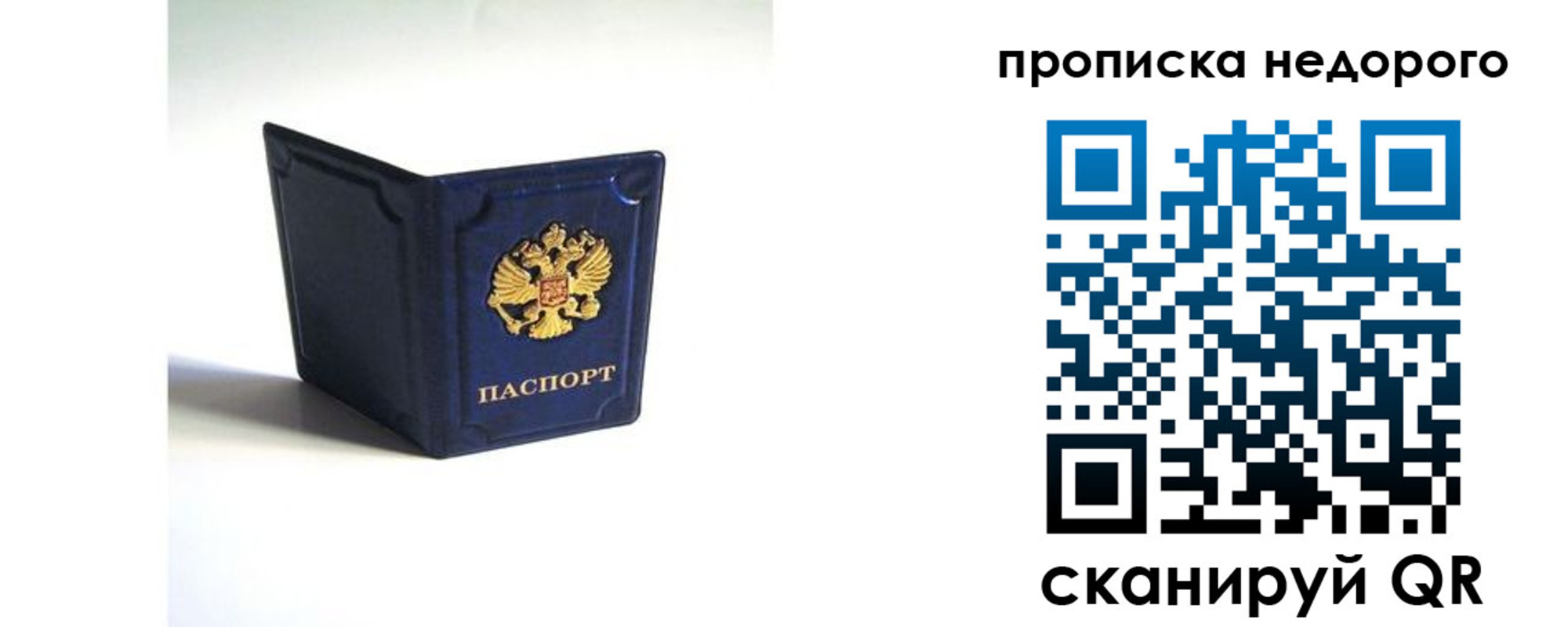 временная регистрация госуслуги в Бугуруслане