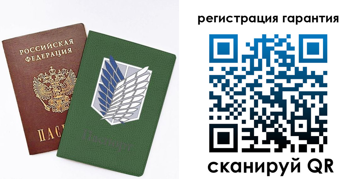 прописка 2025 в Бугуруслане