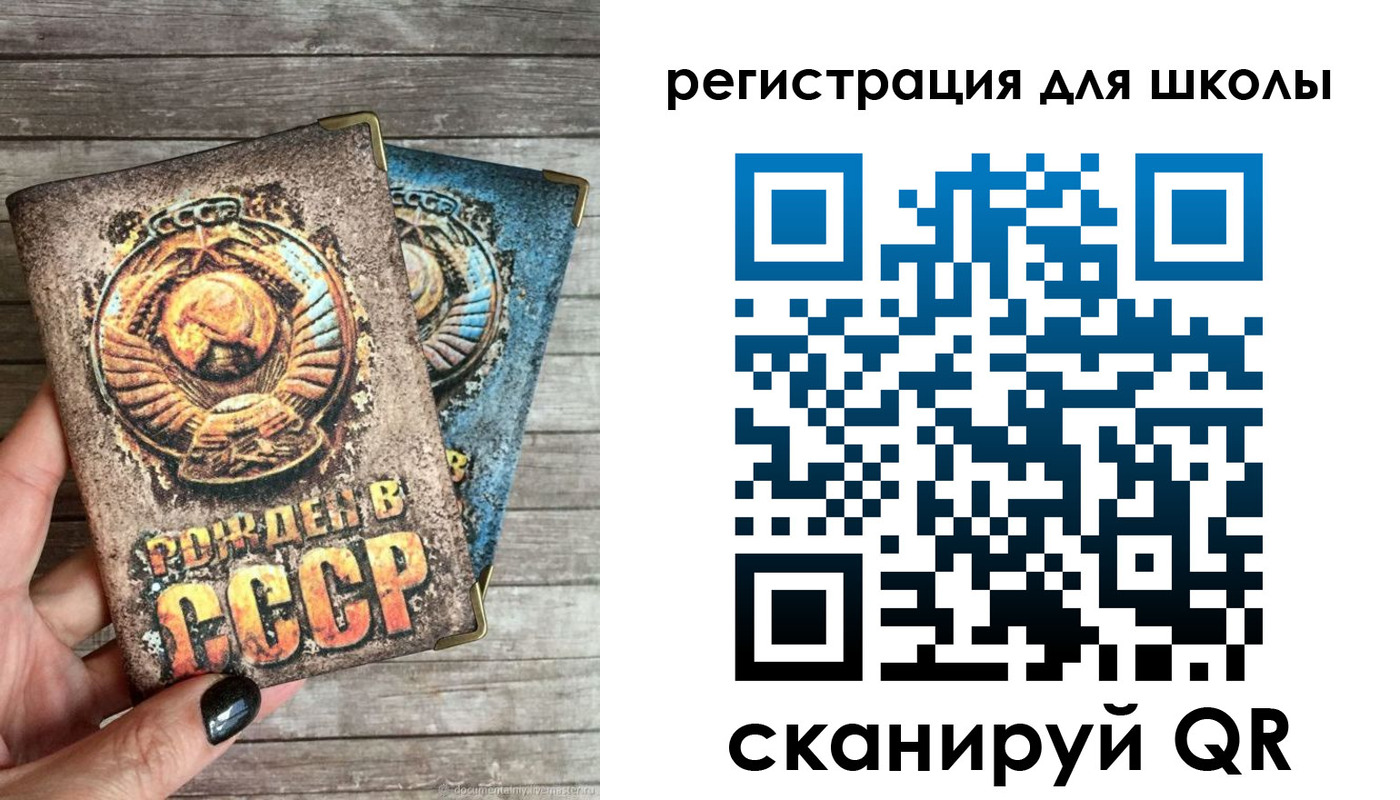 прописка ребенка в Бугуруслане