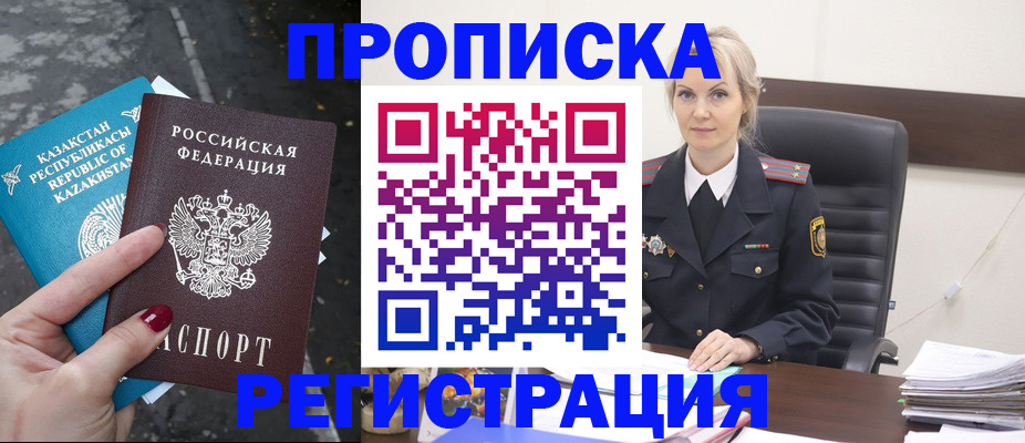 регистрация для дет. сада в Бугуруслане