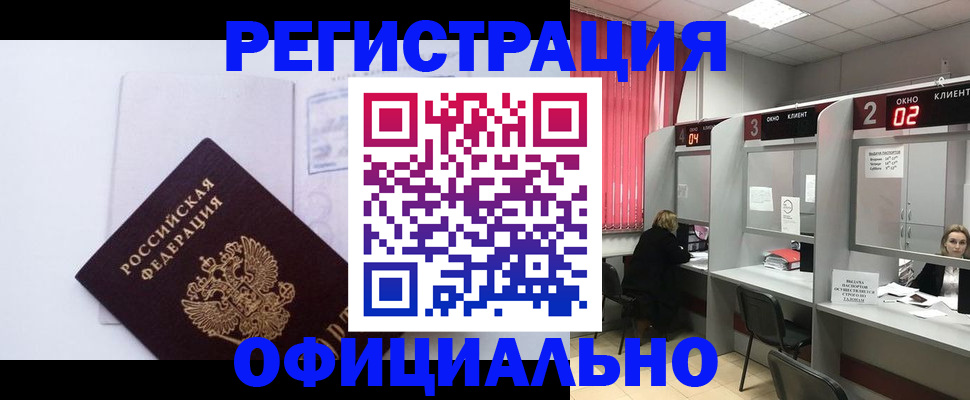 регистрация для школы в Бугуруслане